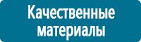 Схемы движения автотранспорта в Ульяновске купить