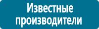 Удостоверения по охране труда (бланки) в Ульяновске Магазин Охраны Труда fullBUILD