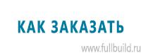 Удостоверения по охране труда (бланки) купить в Ульяновске
