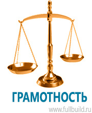 Знаки медицинского и санитарного назначения купить в Ульяновске