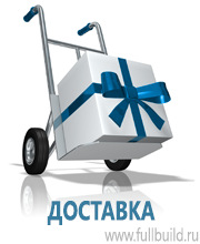 Дорожные знаки сервиса в Ульяновске