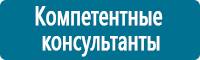 Информационные знаки дорожного движения купить в Ульяновске