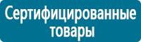 Информационные знаки дорожного движения в Ульяновске