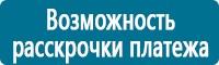 Предупреждающие дорожные знаки в Ульяновске купить Магазин Охраны Труда fullBUILD