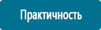 Дорожные знаки дополнительной информации в Ульяновске купить Магазин Охраны Труда fullBUILD