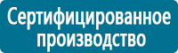 Дорожные знаки дополнительной информации в Ульяновске