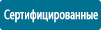 Запрещающие знаки дорожного движения в Ульяновске купить Магазин Охраны Труда fullBUILD