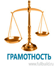 Запрещающие знаки дорожного движения в Ульяновске