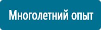 Журналы учёта по охране труда  купить в Ульяновске