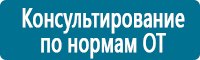 Журналы учёта по охране труда  в Ульяновске