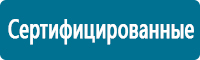 Перекидные системы для плакатов, карманы и рамки купить в Ульяновске